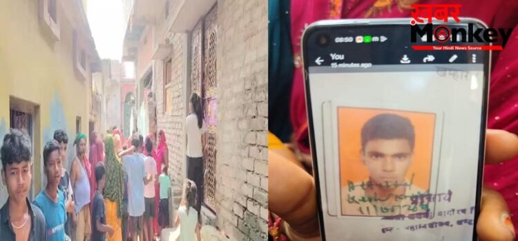 इंटर छात्र का अपहरण कर निर्मम हत्या, दियारा में फेंका शव, गांव में भारी आक्रोश, हिरासत में 2 आरोपी