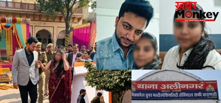 तिलक की रस्मों के बीच प्रेमिका का हाईवोल्टेज ड्रामा, मंडप में दूल्हे पर लगाए गंभीर आरोप, पुलिस ने…