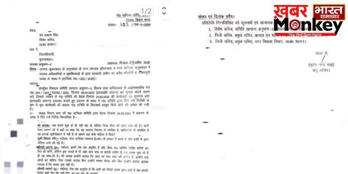 UP News: बुलंदशहर में बड़ा भूमि घोटाला उजागर, भूमाफियाओं और राजस्व अधिकारियों की मीलीभगत से सरकारी जमीनों पर कब्जा…