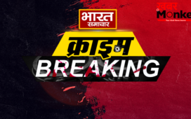 बलरामपुर में 12 वर्षीय बच्चे की हत्या, झाड़ियों में छिपाया शव