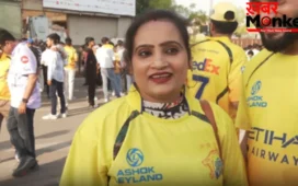 चेन्नई में फैंस की दीवानगी, CSK vs GT का मैच देखने दूर-दूर से स्टेडियम पहुंचे फैंस, मगर खली MS Dhoni की कमी