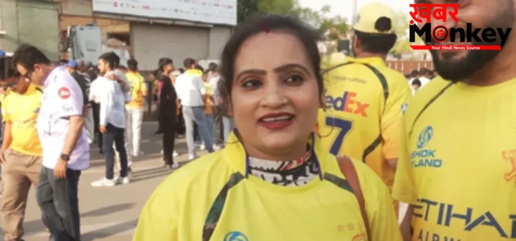 चेन्नई में फैंस की दीवानगी, CSK vs GT का मैच देखने दूर-दूर से स्टेडियम पहुंचे फैंस, मगर खली MS Dhoni की कमी चेन्नई में फैंस की दीवानगी, CSK vs GT का मैच देखने दूर-दूर से स्टेडियम पहुंचे फैंस, मगर खली MS Dhoni की कमी