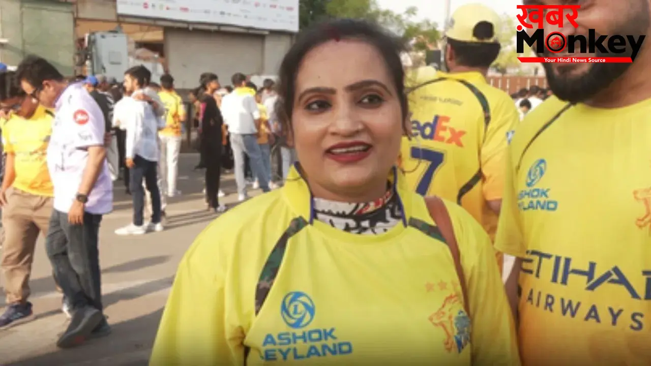चेन्नई में फैंस की दीवानगी, CSK vs GT का मैच देखने दूर-दूर से स्टेडियम पहुंचे फैंस, मगर खली MS Dhoni की कमी