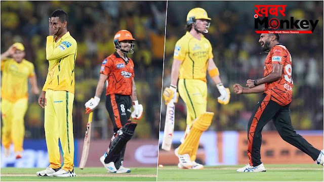 CSK vs SRH: सनराइजर्स हैदराबाद ने चेन्नई सुपर किंग्स को चेपॉक में 5 विकेट से दी मात, प्लेऑफ में जगह हुई पक्की?