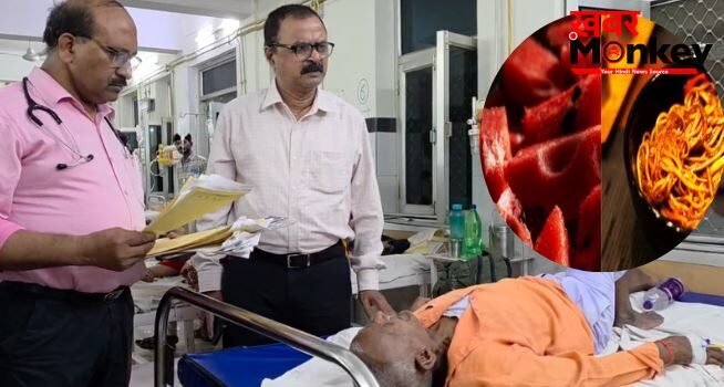 गोरखपुर में मैगी-तरबूज खाने के बाद एक ही परिवार के 11 लोग बीमार, 9 जिला अस्पताल में भर्ती