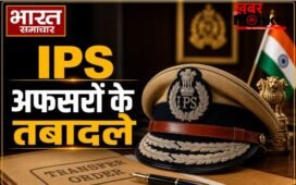 UP में प्रशासनिक फेरबदल, 9 सीनियर IPS अफसरों के तबादले, जानें किसे मिला कौन-सा पद?