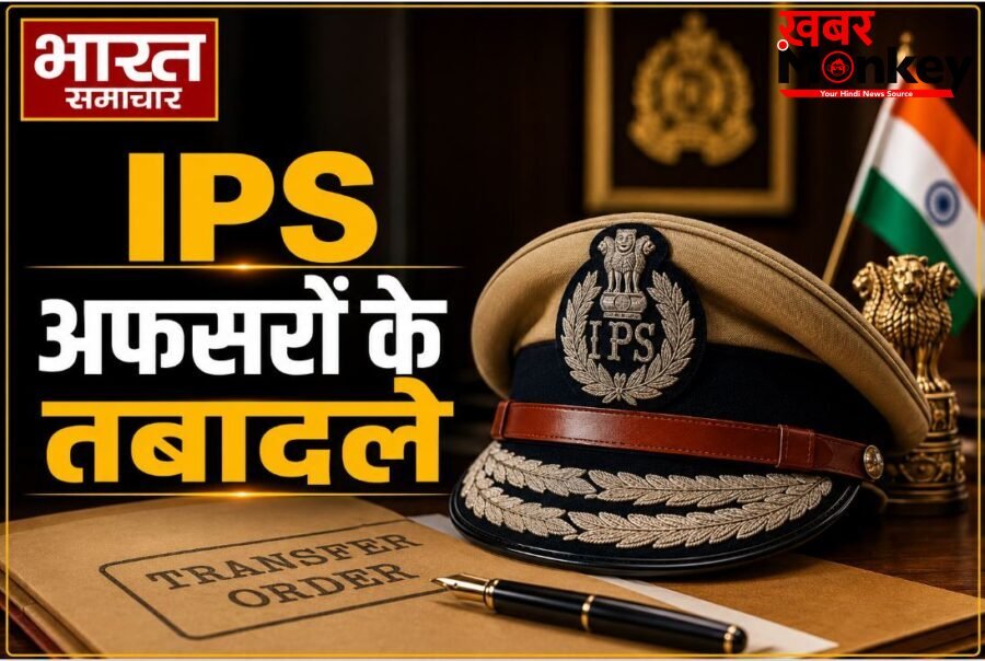 UP में प्रशासनिक फेरबदल, 9 सीनियर IPS अफसरों के तबादले, जानें किसे मिला कौन-सा पद?