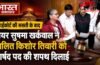 लंबी कानूनी लड़ाई के बाद ललित किशोर तिवारी ने ली पार्षद पद की शपथ, अखिलेश यादव से लिया जीत का आशीर्वाद…