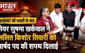 लंबी कानूनी लड़ाई के बाद ललित किशोर तिवारी ने ली पार्षद पद की शपथ, अखिलेश यादव से लिया जीत का आशीर्वाद…