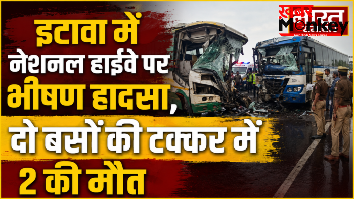 Etawah Bus Accident : इटावा में नेशनल हाईवे पर भीषण हादसा, दो बसों की टक्कर में 2 की मौत