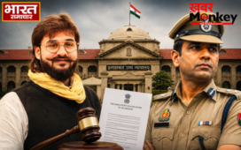 अब्बास अंसारी ने गाजीपुर एसपी के खिलाफ दाखिल की अवमानना याचिका,जानें पूरा मामला