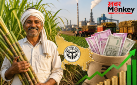 यूपी में गन्ना किसानों को 3.22 लाख करोड़ का रिकॉर्ड भुगतान, चीनी रिकवरी में महाराष्ट्र को पछाड़ा