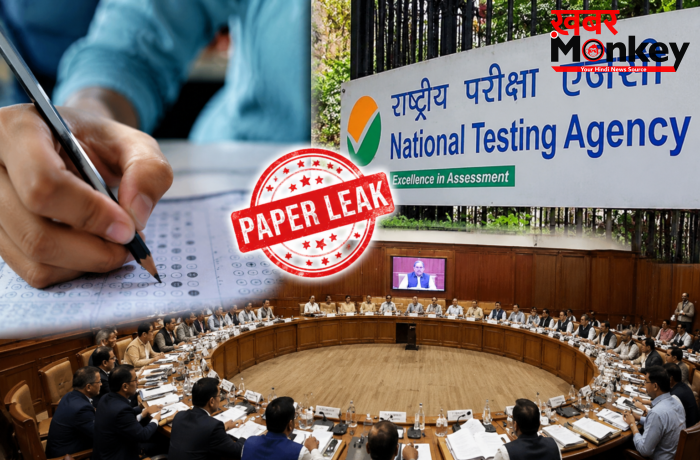नीट पेपर लीक मामले में बड़ी कार्रवाई, संसदीय समिति ने बड़े अफसरों को किया तलब नीट पेपर लीक मामले में बड़ी कार्रवाई, संसदीय समिति ने बड़े अफसरों को किया तलब