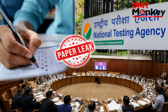 नीट पेपर लीक मामले में बड़ी कार्रवाई, संसदीय समिति ने बड़े अफसरों को किया तलब