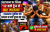 ’12 बजे ट्रेन से कटकर दे दूँगा जान’, इंस्टाग्राम पर सुसाइड पोस्ट डालते ही एक्शन में आई लखनऊ पुलिस,बची युवक की जिंदगी ’12 बजे ट्रेन से कटकर दे दूँगा जान’, इंस्टाग्राम पर सुसाइड पोस्ट डालते ही एक्शन में आई लखनऊ पुलिस,बची युवक की जिंदगी