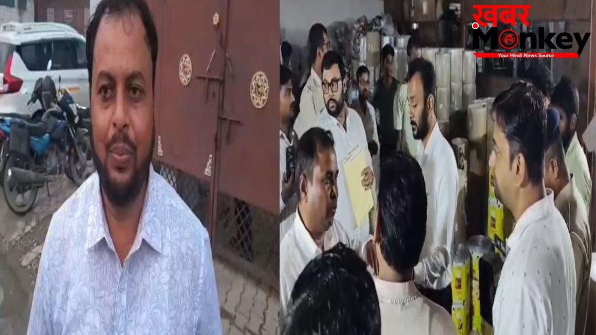 ‘बॉस फूड’ के नाम पर डुप्लीकेट कारोबार का दरभंगा में हुआ भंडाफोड़, भारी मात्रा में नकली सामान बरामद