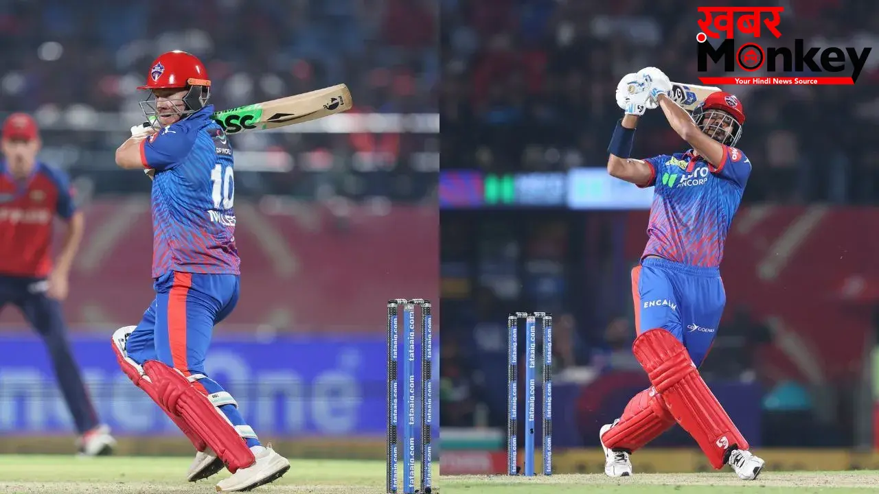 IPL 2026: धर्मशाला में दिल्ली कैपिटल्स के बल्लेबाजों का दमदार प्रदर्शन, पंजाब किंग्स को 3 विकेट से चटाई धूल