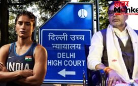 ‘‘दूसरे पक्ष को सुने बिना हम आपको राहत कैसे दे सकते हैं’’, WFI के खिलाफ अर्जी पर विनेश फोगाट को दिल्ली हाई कोर्ट से झटका