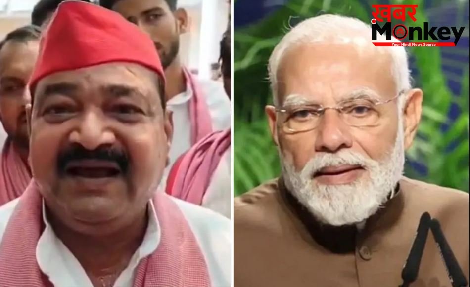 पीएम मोदी पर अभद्र टिप्पणी करने पर सपा सांसद अजेंद्र सिंह लोधी पर मुकदमा दर्ज