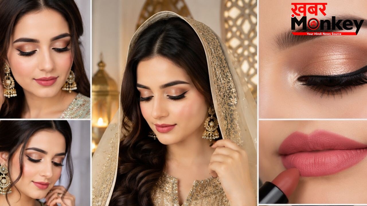 Eid Makeup Tips: बकरीद पर ट्रेडिशनल आउटफिट के साथ इस तरह करें मेकअप