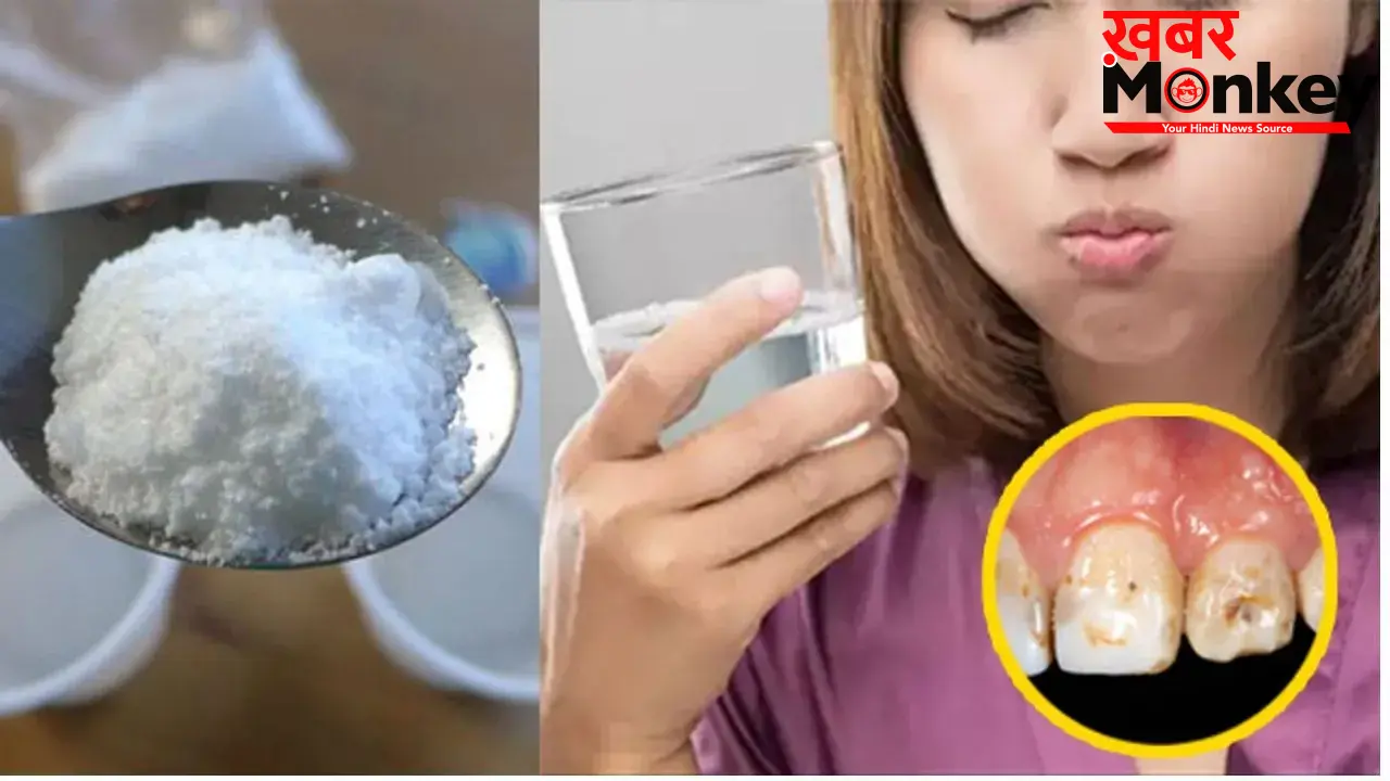 Fitkari Water: फिटकरी के पानी से कुल्ला करने से क्या होता है? फायदे जानकर नहीं करेंगे यकीन