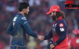 गुजरात टाइटंस ने टॉस जीतकर किया गेंदबाजी का फैसला, RCB ने टॉस हारते ही बदल दी टीम, इन खिलाड़ियों को मौका