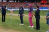 GT vs RR मैच में हुई फिक्सिंग? क्या फिक्स था क्वालीफायर 2, टॉस के पहले ही हुआ कुछ ऐसा उठे सवाल