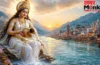 Ganga Snan Rules: गंगा स्‍नान के नियम जान लें, कहीं अनर्थ न हो जाए