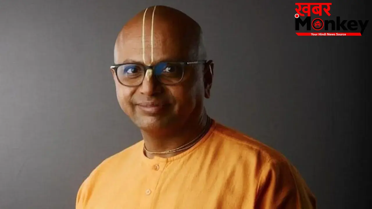Gaur Gopal Das Tips: गोपाल दास के उपदेश, अपनों और सपनों के बीच संतुलन ही सबसे बड़ी चुनौती