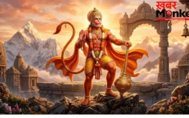 Hanuman Jayanti: 2026 में 12 मई को ये दूसरी बार हनुमान जयंती क्यों? जानिए क्या है मामला
