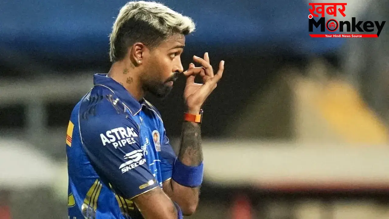 ‘अब तुम्हारी जरूरत नहीं, तुम जा सकते हो’, IPL 2026 के बीच मुंबई इंडियंस का हार्दिक पांड्या को फरमान?