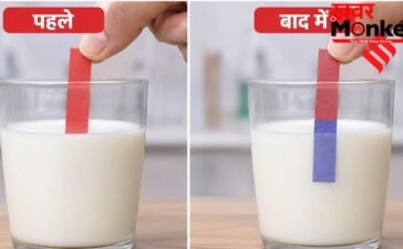 FASSI से जानें मिलावटी मिल्क की पहचान का आसान तरीका, 5 मिनट में पता करें दूध में यूरिया मिला है या नहीं