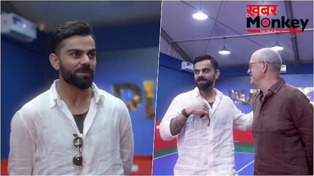 कौन हैं ईवन स्पीचली जिनके लिए भावुक हुए विराट कोहली? 18 सालों के बाद छोड़ा आरसीबी का साथ