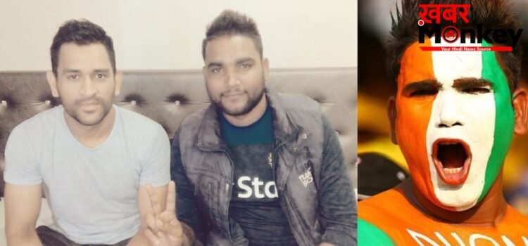 धोनी के साथ राम बाबू भी लेंगे IPL से संन्यास, अपने फैन को मौत के मुंह से निकाल चुके हैं ‘थाला’