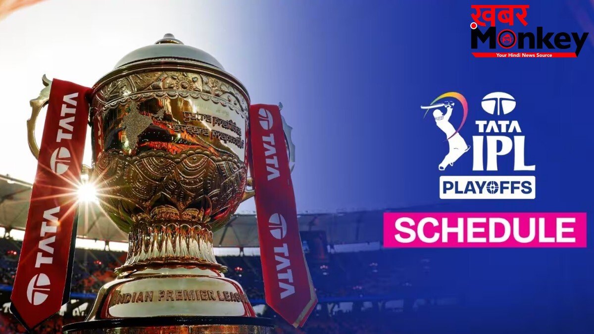 IPL 2026 के प्लेऑफ का शेड्यूल जारी, अब चिन्नास्वामी स्टेडियम में नहीं नरेंद्र मोदी स्टेडियम में होगा फाइनल