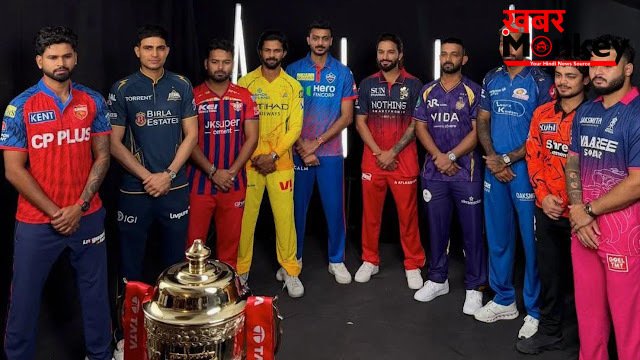 IPL 2026 Points Table: लीग स्टेज का रोमांच हुआ खत्म, पॉइंट्स टेबल में किस टीम ने किस स्थान पर किया सीजन समाप्त?