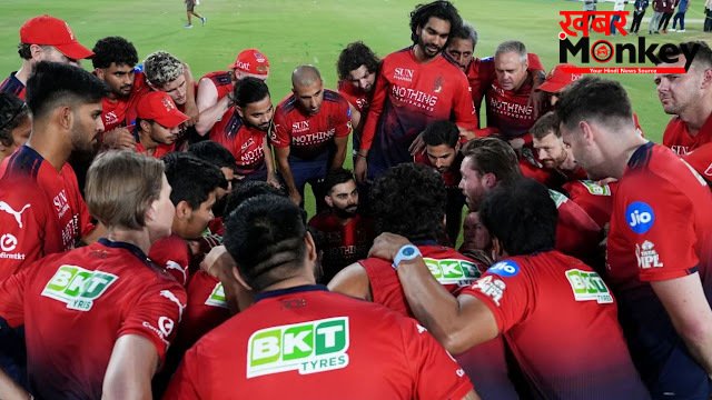 IPL 2026: प्लेऑफ से पहले रॉयल चैलेंजर्स बेंगलुरु को लगा बड़ा झटका, स्टार बल्लेबाज टूर्नामेंट से बाहर
