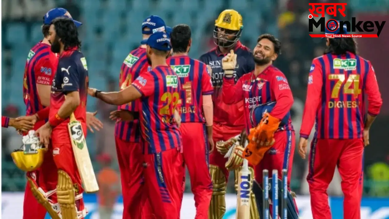 टेबल टॉपर बनने से चूकी RCB, रोमांचक मुकाबले में लखनऊ सुपर जायंट्स 9 रन से हराया, गेंद से चमके प्रिंस यादव