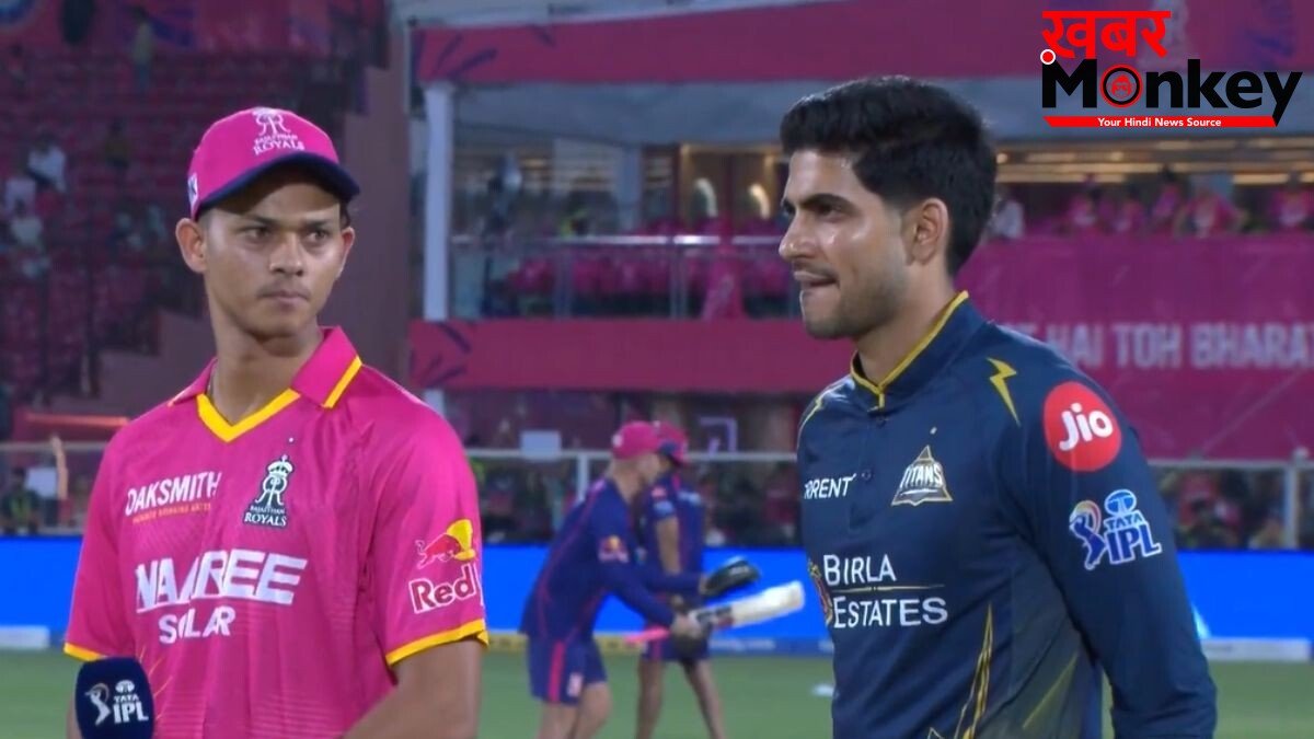 IPL 2026: रियान पराग बाहर, यशस्वी जायसवाल का हुआ कप्तानी डेब्यू