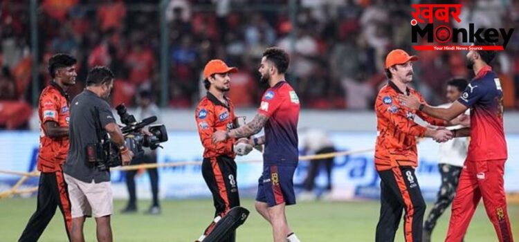 IPL 2026, SRH vs RCB Highlights: आरसीबी को आखिरी लीग मैच में हैदराबाद ने 55 रन से हराया, इशान बने प्लेयर ऑफ द मैच