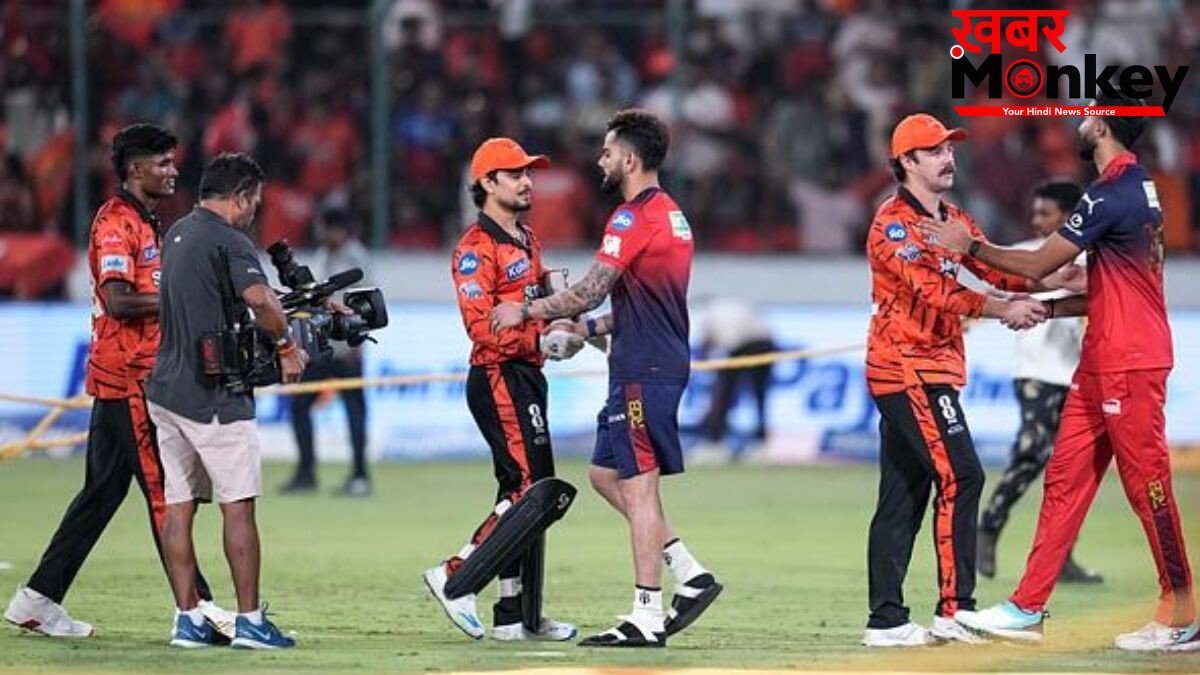 IPL 2026, SRH vs RCB Highlights: आरसीबी को आखिरी लीग मैच में हैदराबाद ने 55 रन से हराया, इशान बने प्लेयर ऑफ द मैच