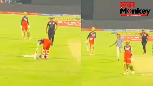 न ग्राउंड स्टाफ रोक पाए न अंपायर, Virat Kohli से मिलने के लिए फैन ने पार की सारी हदें, किंग कोहली के रिएक्शन ने लूटी महफिल