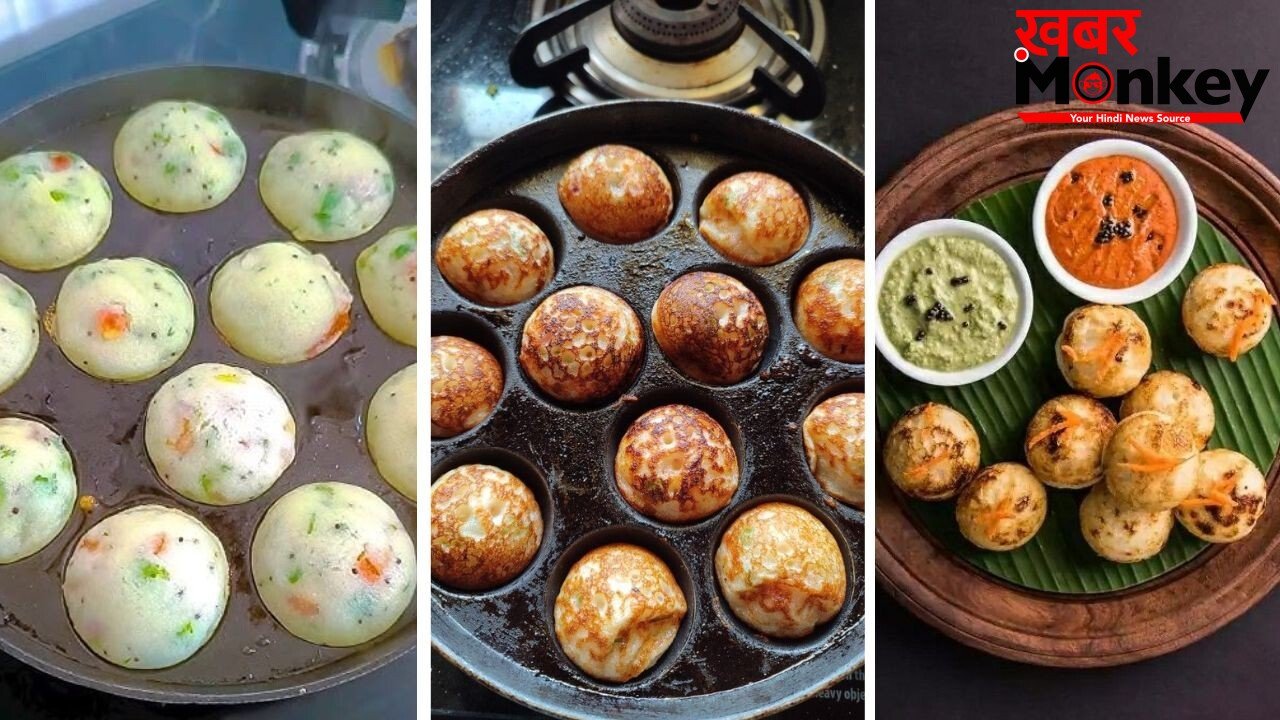 सूजी से कम तेल में बनाएं क्रिस्पी Rava Appe, बच्चों से लेकर बड़े तक करेंगे पसंद, मिनटों में तैयार होंगी ये 2 टेस्टी रेसिपी