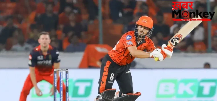 ईशान किशन और क्लासेन का तूफान, RCB के गेंदबाजों की हुई जमकर पिटाई, SRH ने RCB को दिया 256 रन का टारगेट