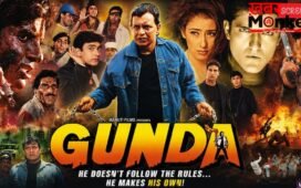 ‘गुंडा’ से ‘जानी दुश्मन’ तक, फ्लॉप होने के बावजूद कल्ट क्लासिक बन गईं ये फिल्में