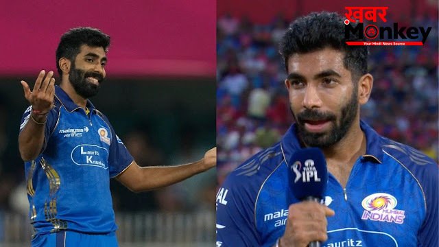 मुंबई इंडियंस ने फिर बदला कप्तान, जसप्रीत बुमराह को 13 साल में पहली बार सौंपी कमान; IPL में 5वीं बार हुआ ऐसा
