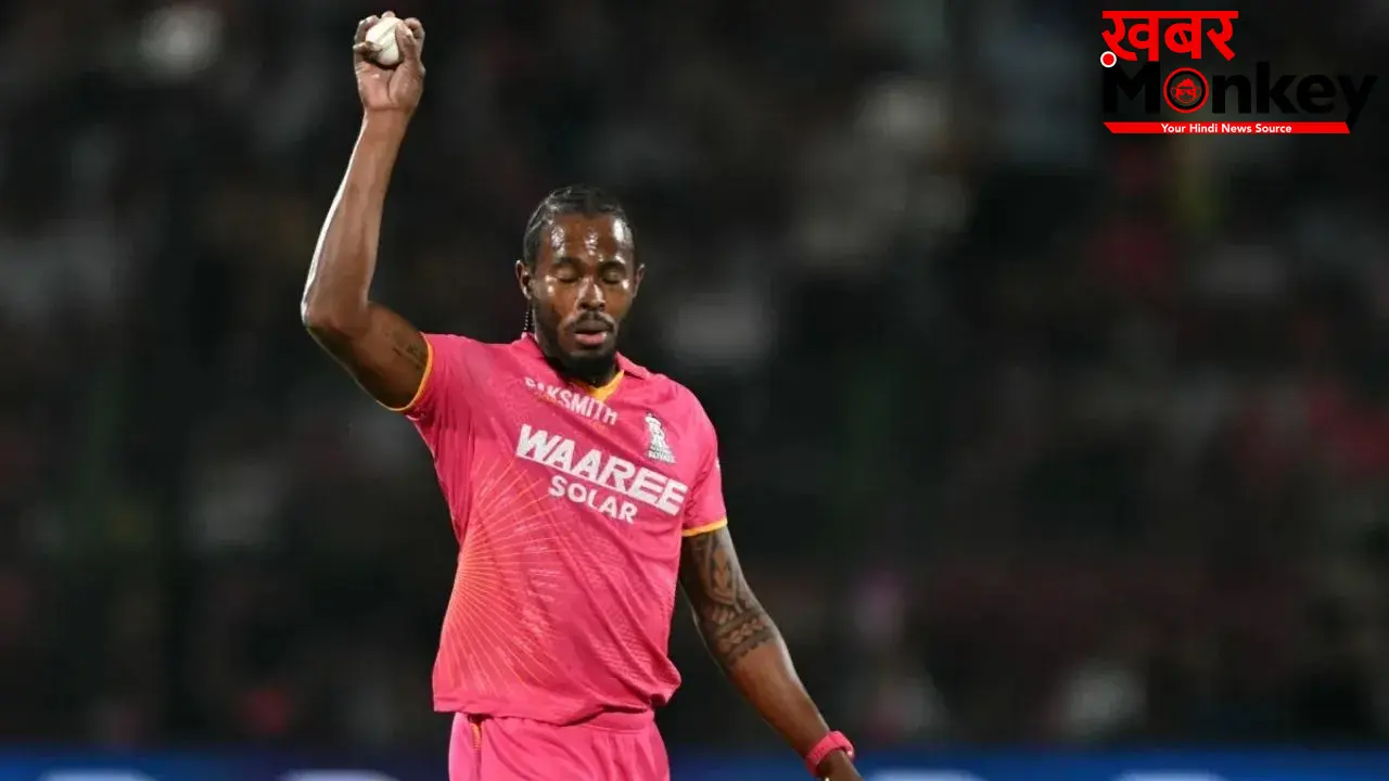 IPL में जोफ्रा आर्चर की खराब गेंदबाजी, 1 ओवर में लुटाए इतने एक्स्ट्रा रन कि बन गया इतिहास का सबसे बुरा रिकॉर्ड