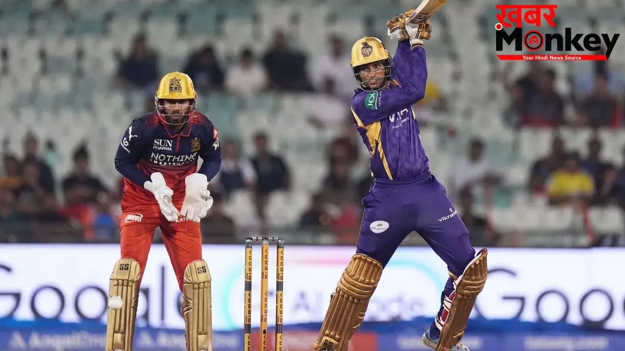 KKR vs RCB: बेंगलुरु के सामने केकेआर ने जीत के लिए रखा 193 रन का टारगेट, रघुवंशी-रिंकू की विस्फोटक बल्लेबाजी