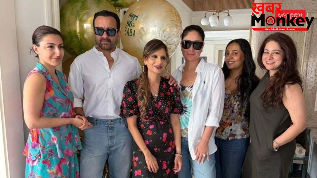 50 साल की हुईं सबा पटौदी, फैमिली लंच में सैफ, करीना और सोहा अली खान हुए शामिल