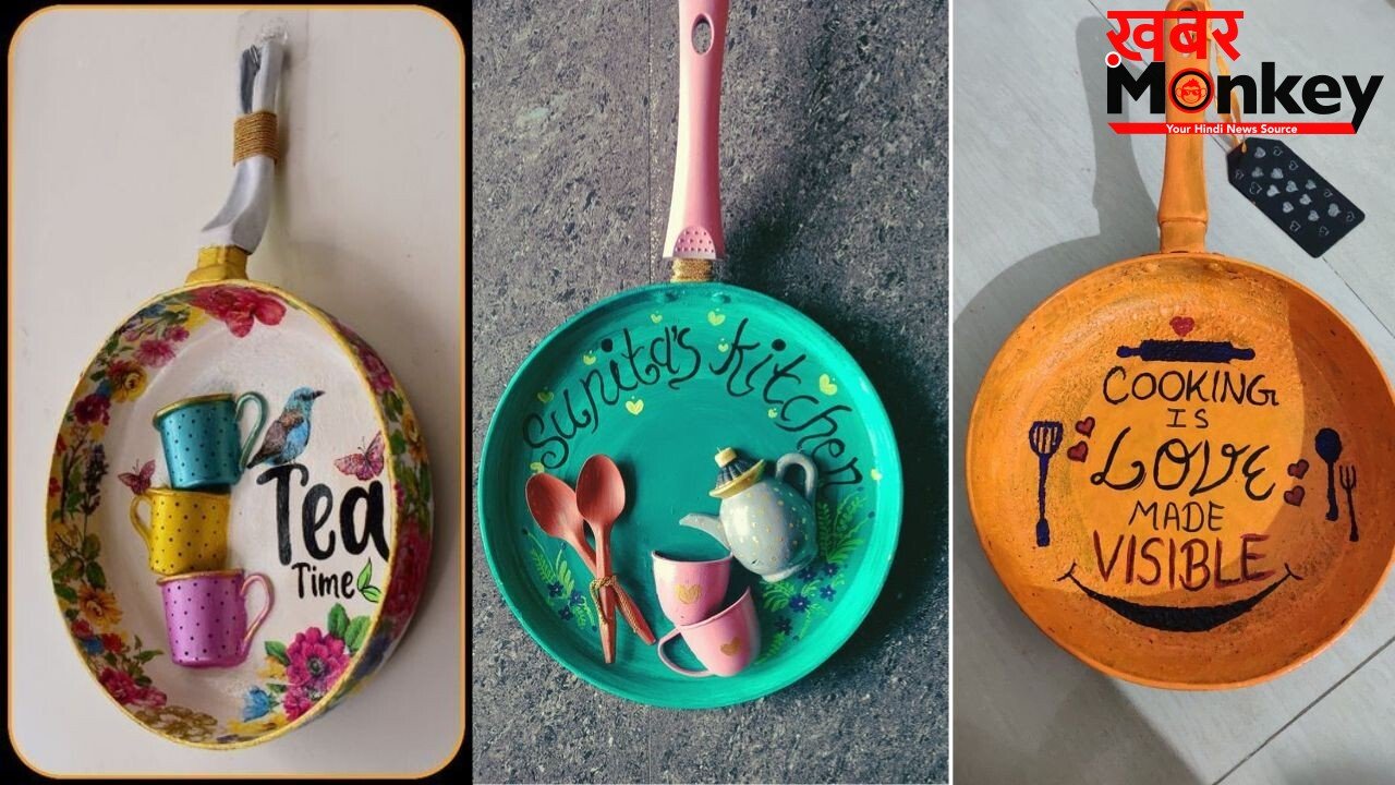 वेस्ट से बेस्ट: खराब पैन को फेंकने से पहले देखें ये DIY आइडिया, बनाएं शानदार वॉल आर्ट, लोग पूछेंगे कहां से खरीदा